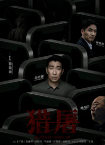 亚洲国产精品综合久久久